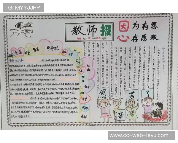 追忆徐长锁指导的光辉岁月传承师恩不灭的精神火炬