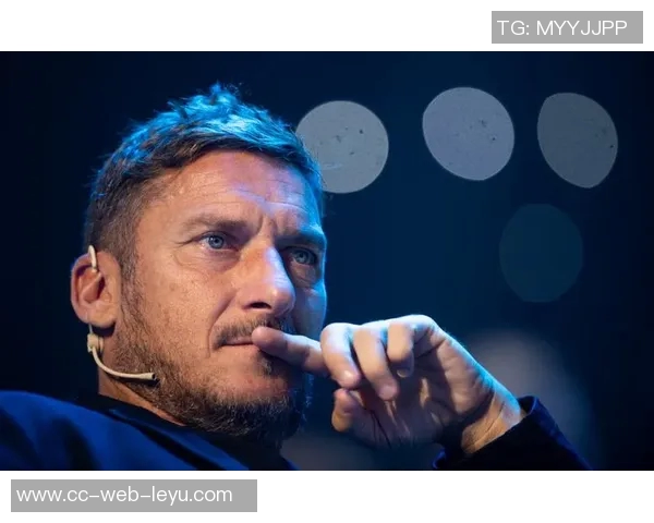 托蒂谈意大利足球现状：关注尼科帕斯缺乏天才球员