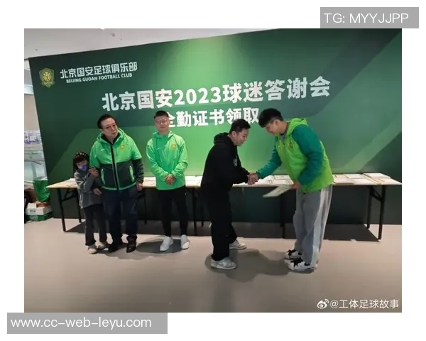 主场全勤证书领取活动持续进行请尚未领取的球迷尽快前来领取证书