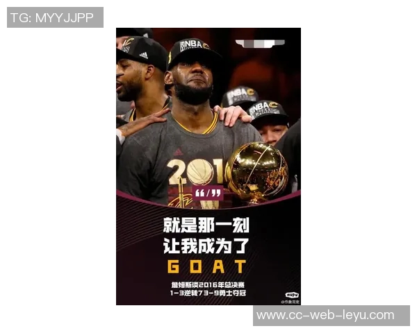 詹姆斯强调团队合作的重要性以身作则激励队友共同进步